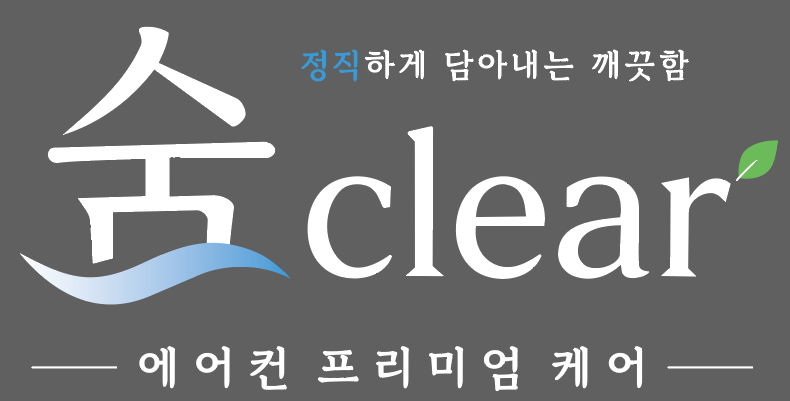 폰트 문의하기